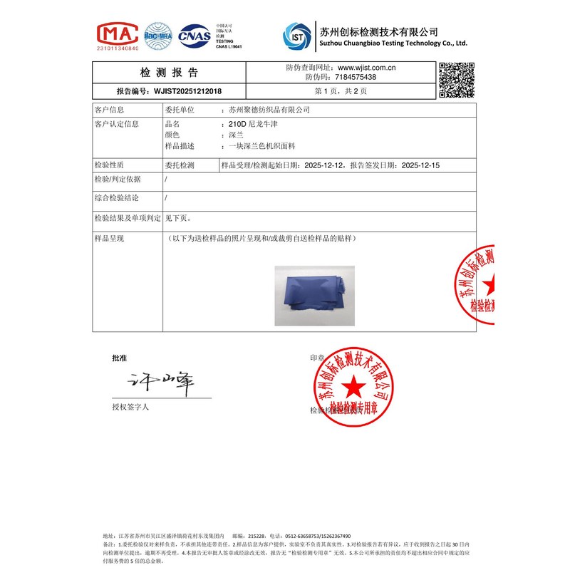 大兴旗帜颜色的潘通色匹配与色差控制：从色卡到成品的对色要点
